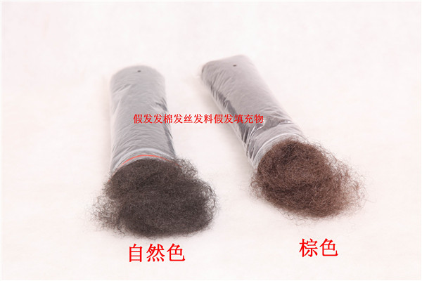 Tête mannequin - Ref 283495 Image 6