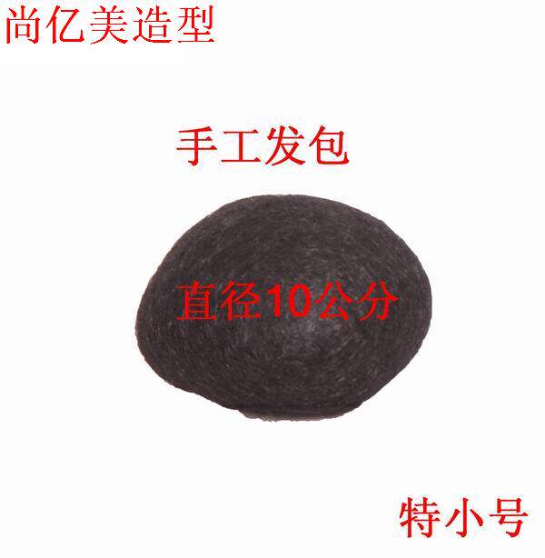 Extension cheveux - Chignon - Ref 239013 Image 3