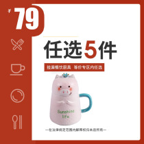 (special price zone RMB79  optional 5 pieces) tray dinner plate kitchen cutlery (film contact customer service change price)