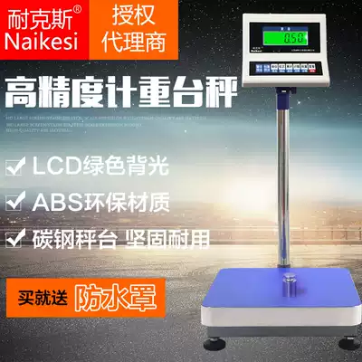 Nix Industrial Electronic Scale Counting Scale Weighing Platform Weighing High Precision 2g5g10g Commercial Weighting 500kg