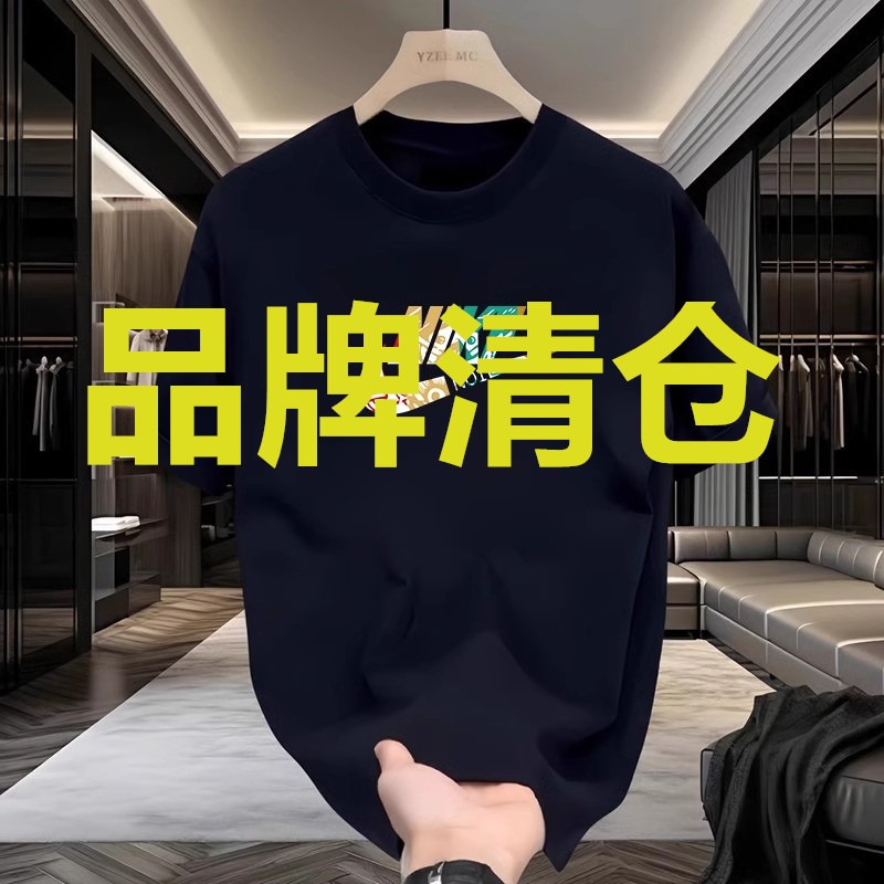 Outlet Store Pure Cotton Short-Sleeve T-Shirt for Men, 2026 Summer New Casual Loose-Fitting Couple Half-Sleeve White Top