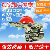 Summer breathable helmet construction sunshade sun protection big hat brim construction helmet UV sun visor