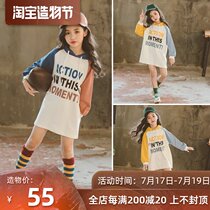 Girls sweater 2021 new spring and autumn Korean version of the tide in the big child hooded color in the long section of the western-style top long-sleeved