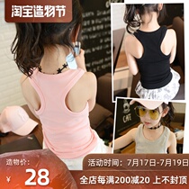 Childrens I-shaped vest Summer childrens cotton suspender top Spring and autumn girls sleeveless solid color t-shirt base shirt