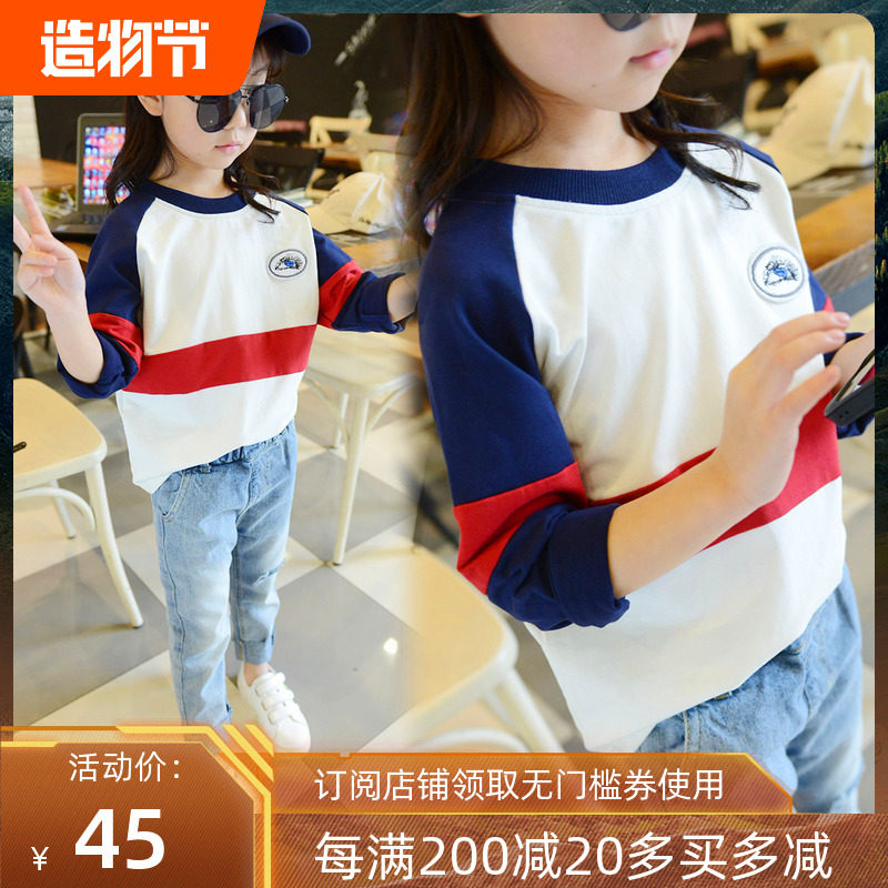 Children's clothing 2022 spring and autumn clothing girls' long-sleeved TT shirt middle-aged children's cotton long-sleeved top children's Korean version of the tide bottoming shirt