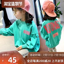 2021 spring new Korean version of the foreign style girls sweater suit middle and large childrens long top leggings two-piece set