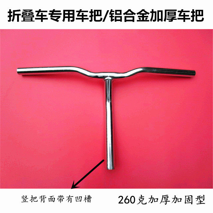 folding bike handlebars faucet handlebars bicycle handlebars folding bicycle handlebars headphone accessories