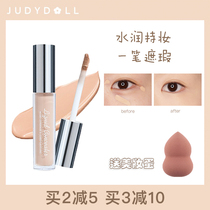 JudydoLL orange soft and seamless concealer to cover acne dark circles acne marks freckles student parity female