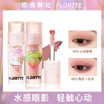 FLORTTE Floral Lolia Liquid Eye Shadow Super Shiny Sheet Matte Lying Silkworm Brightening Liquid Long-lasting Makeup Anti-Level Price
