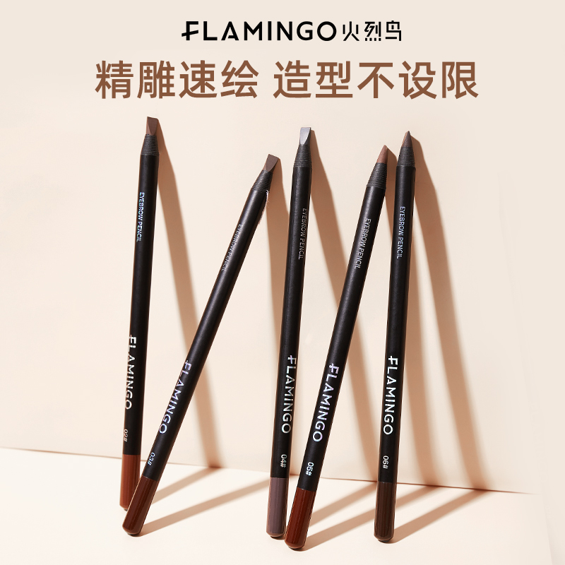 Flamingbird makeup artist ducknob wide head machete waterproof anti-sweat and persistent without decorbed flat head pull line stereo