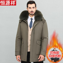 Hengyuanxiang middle-aged and elderly down jacket male thick medium-length new father winter clothes large size live life face coat