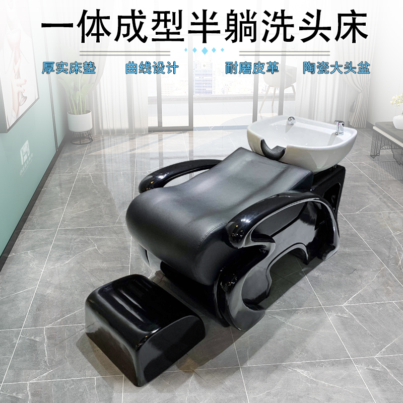 Head washing bed Hairdresse Shop Half Lying Flush Water Bed Hair Salon Special Beauty Hair Shampoo Bed Ceramic Basin Beauty Hair Salon Brief