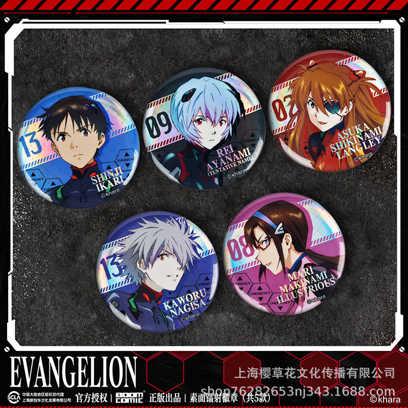 Eva Neon Genesis Evangelion Official Merchandise Badge Asuka Nagisa Akane Ayanami Rei Gou Valley Barji Valley