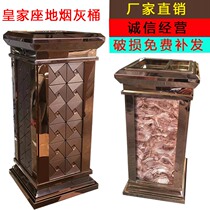 Stainless steel royal seat ash bucket trash can Hotel lobby vertical elevator entrance with ashtray