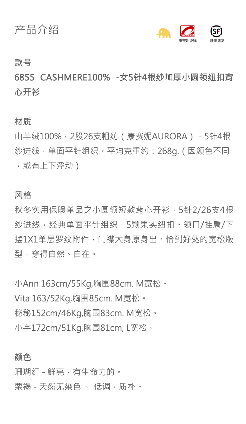 商品详情图片 1