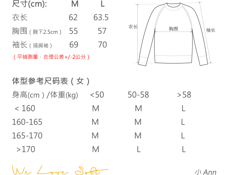 商品详情图片 2