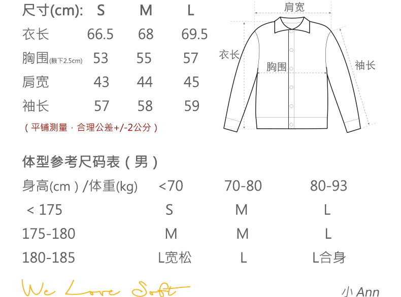 商品详情图片 3