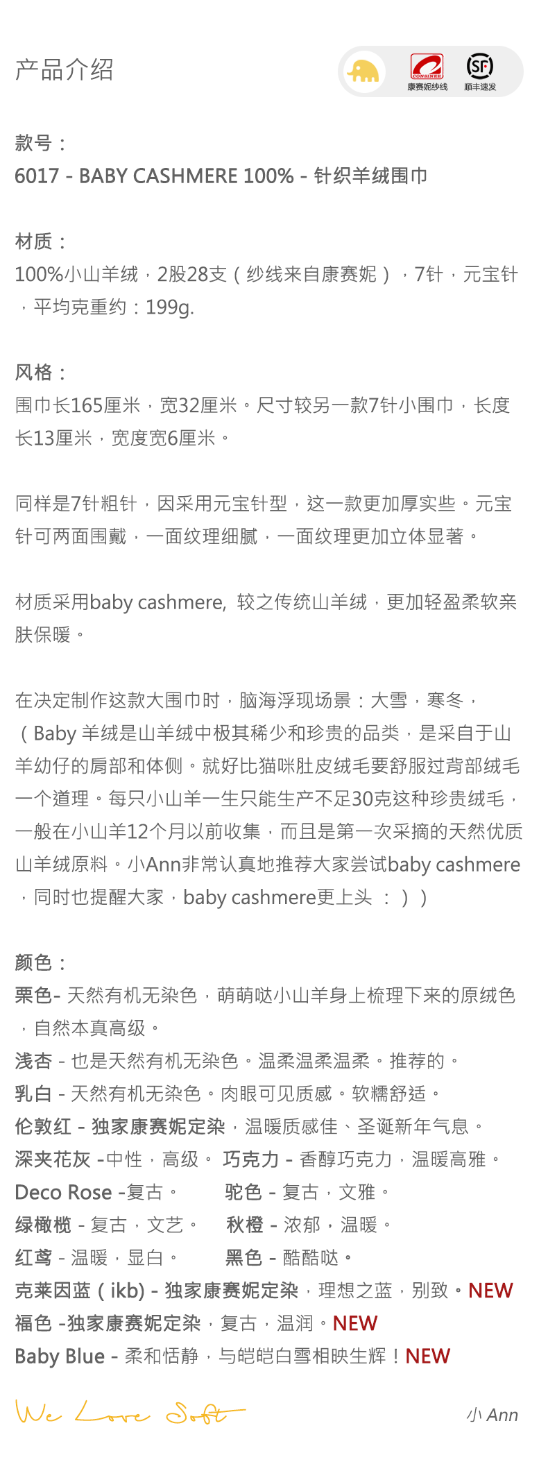 商品详情图片 1