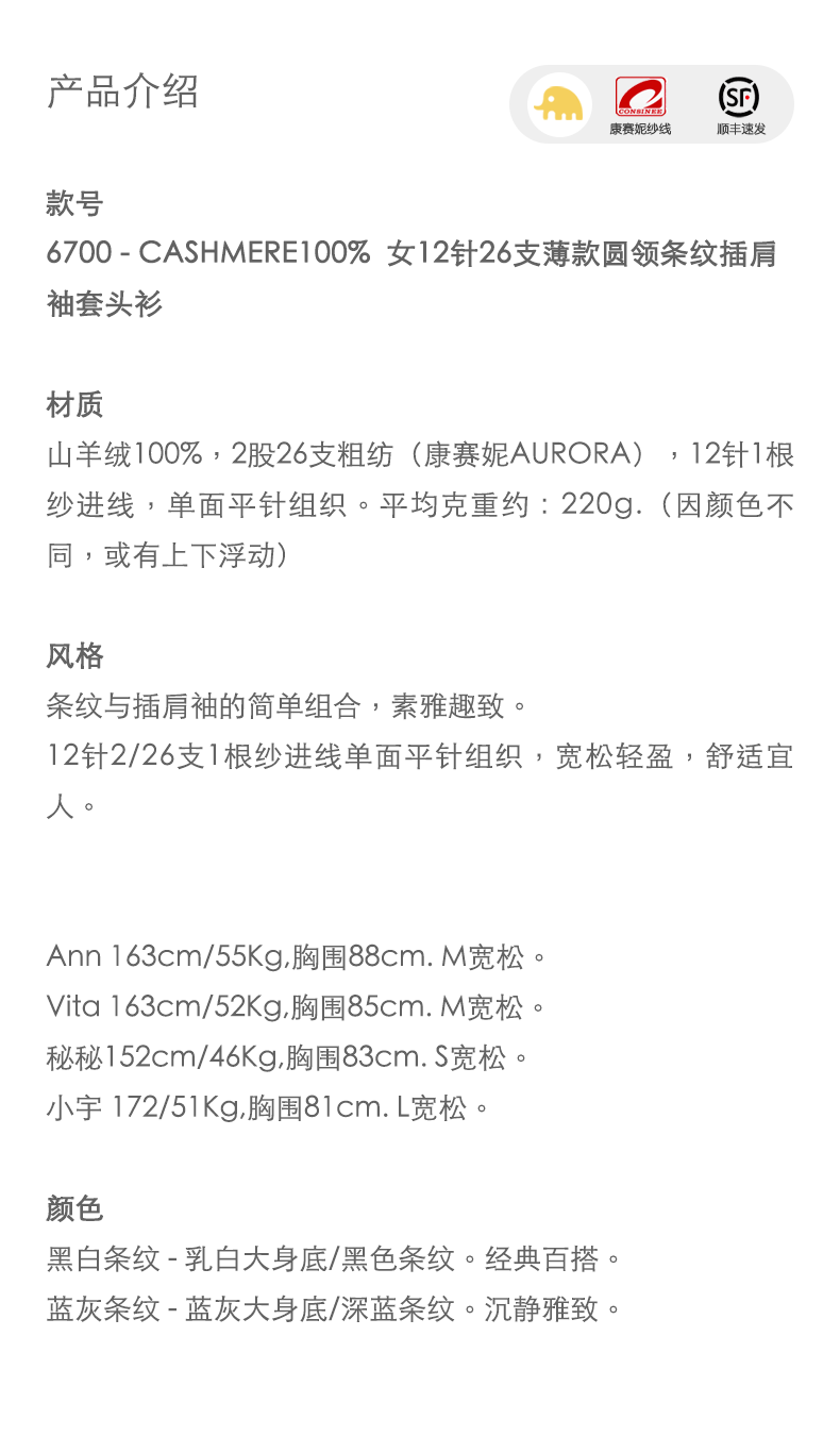 商品详情图片 1