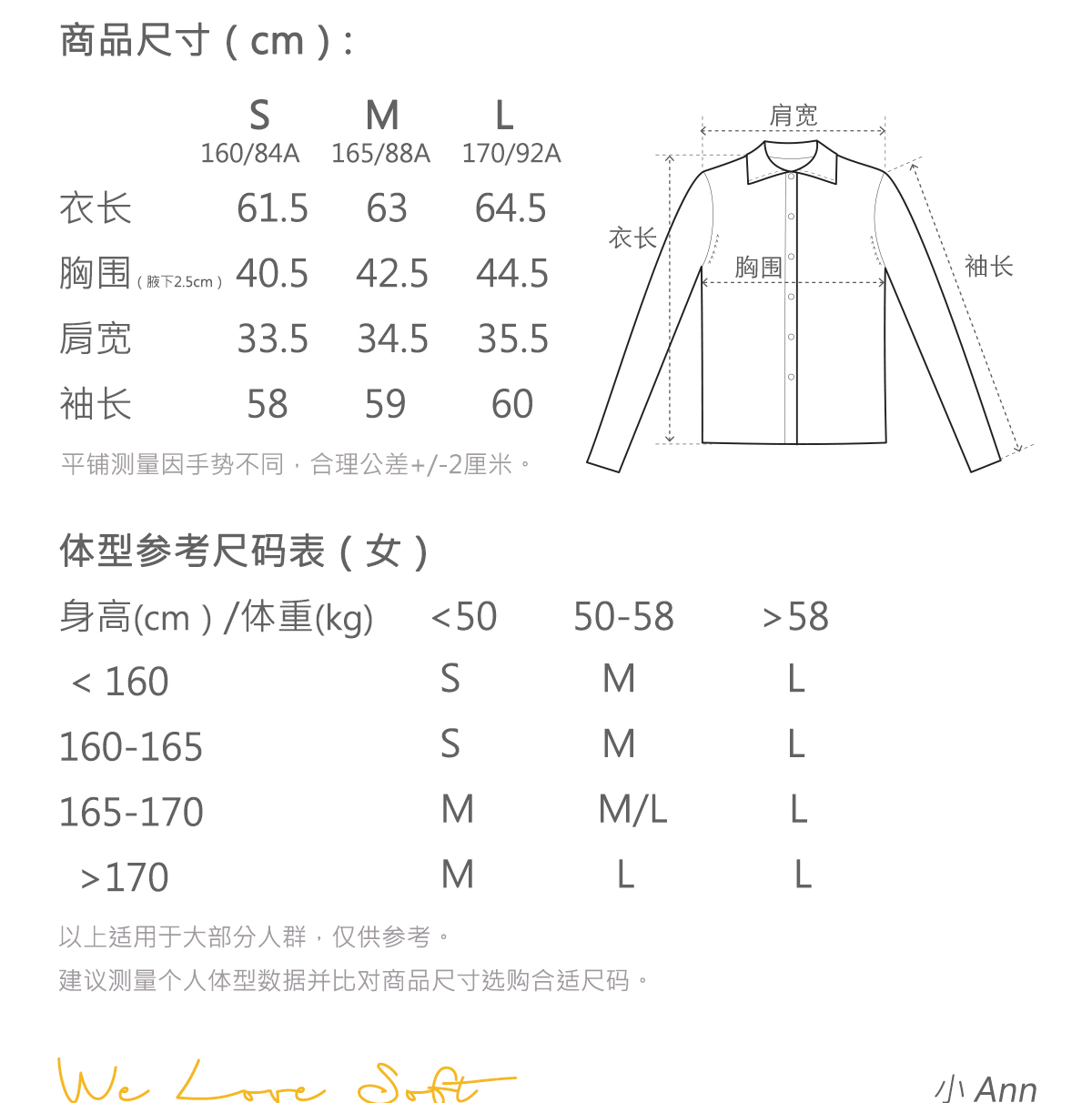 商品详情图片 2