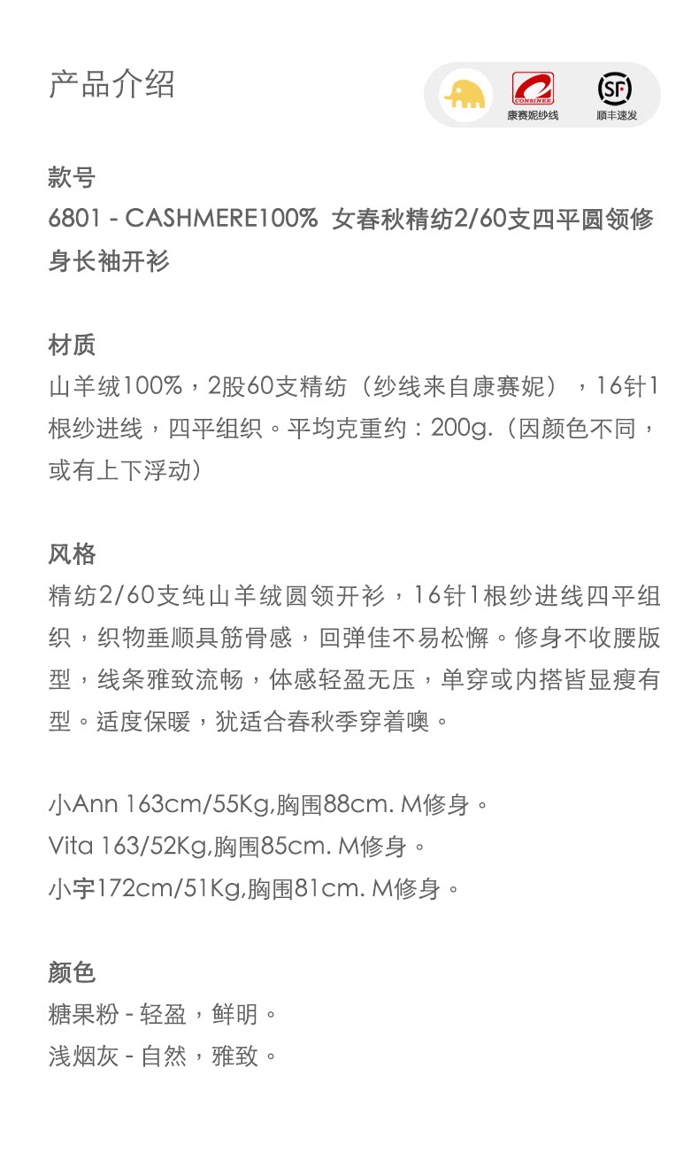 商品详情图片 1