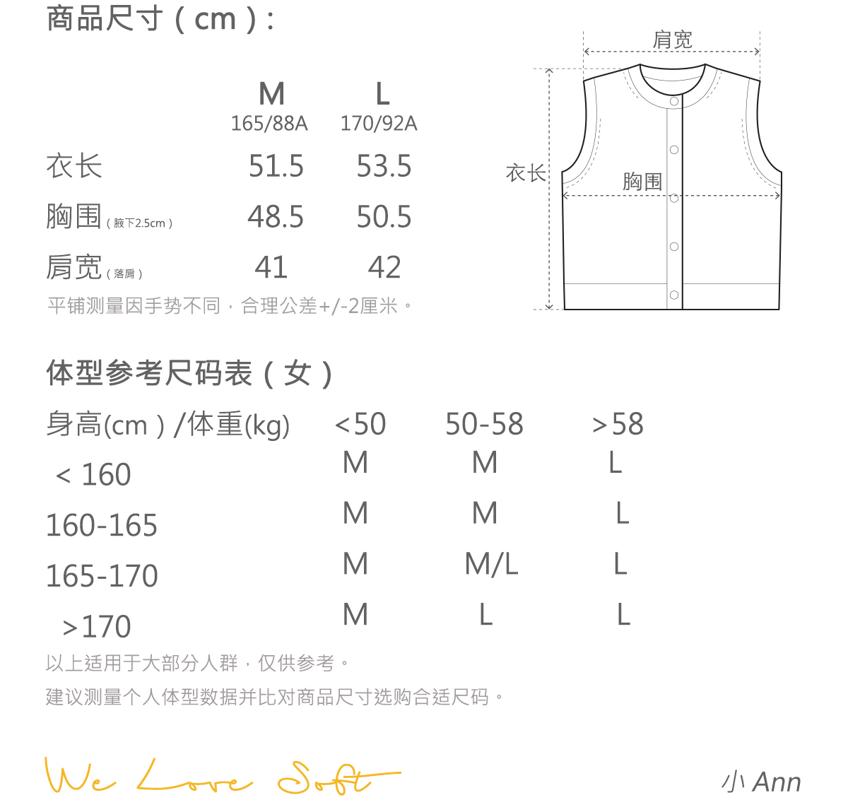 商品详情图片 2