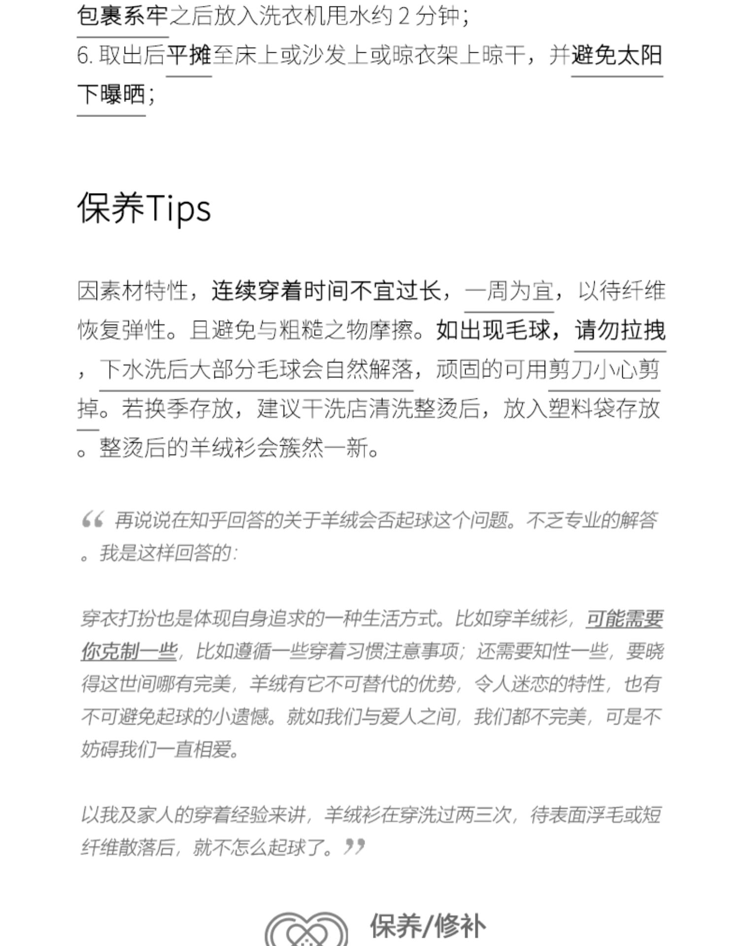 商品详情图片 26