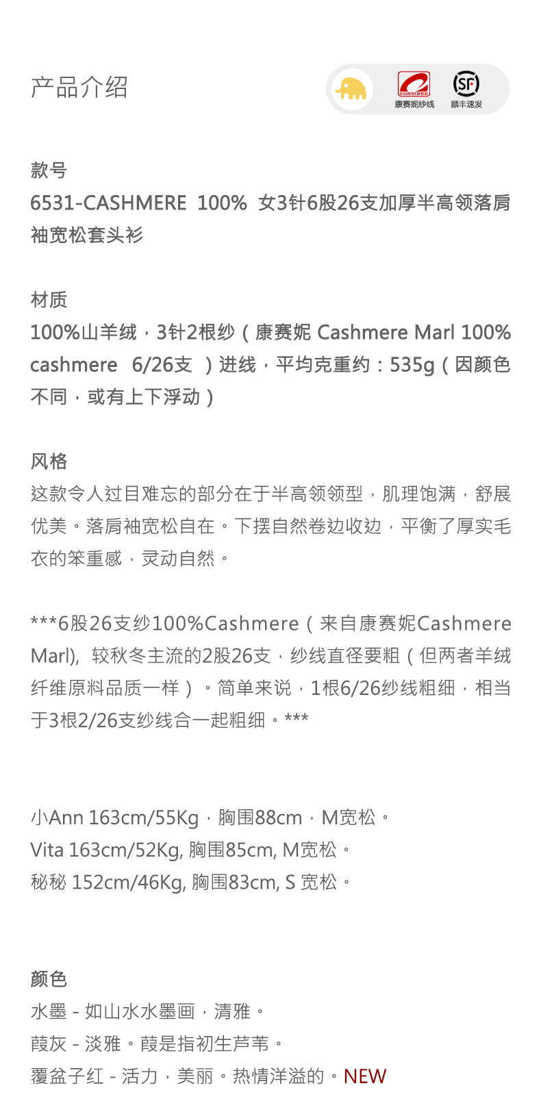 商品详情图片 1