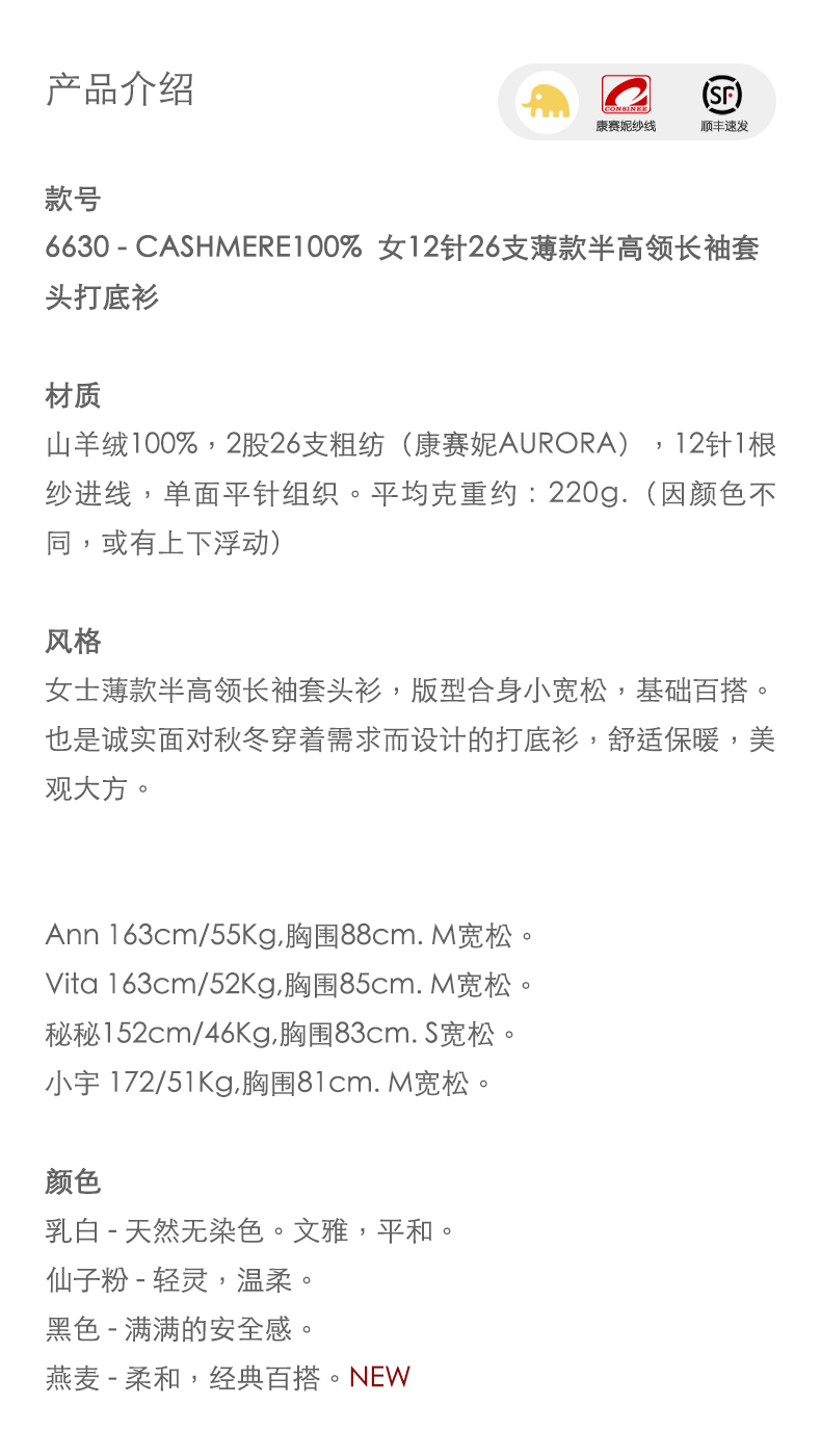 商品详情图片 1