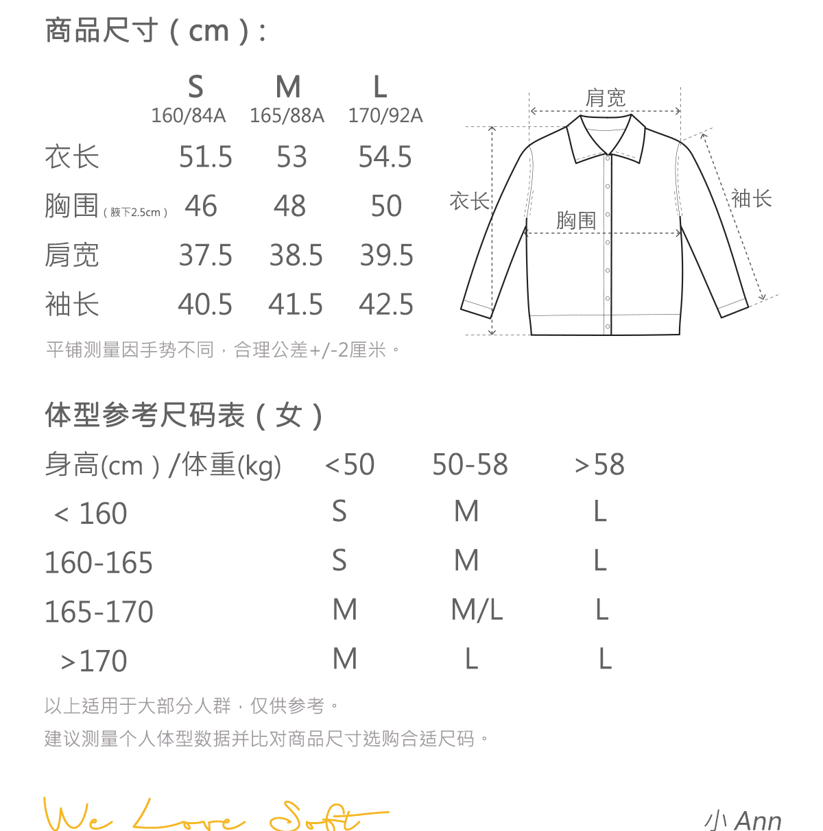 商品详情图片 2