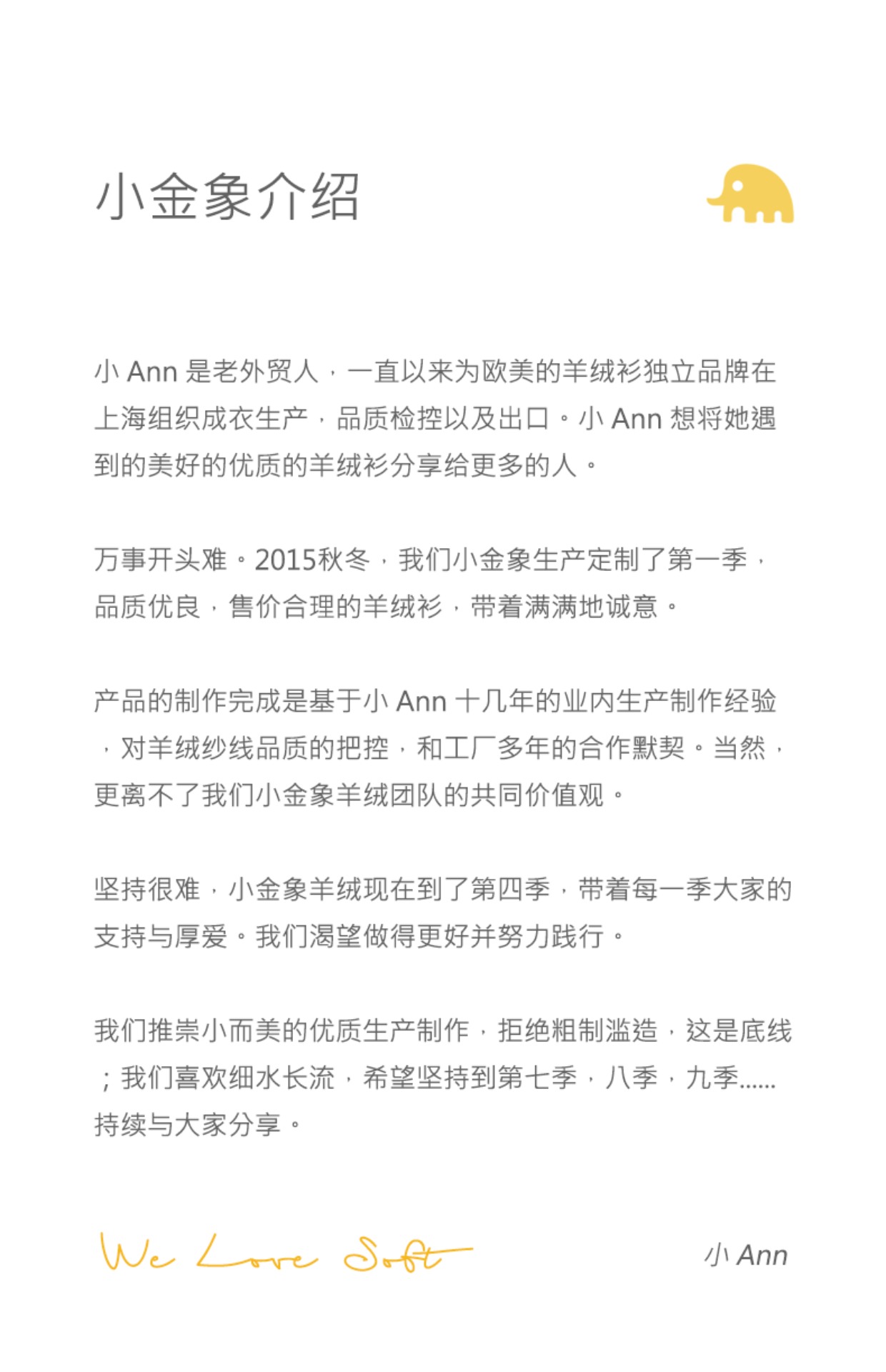 商品详情图片 30