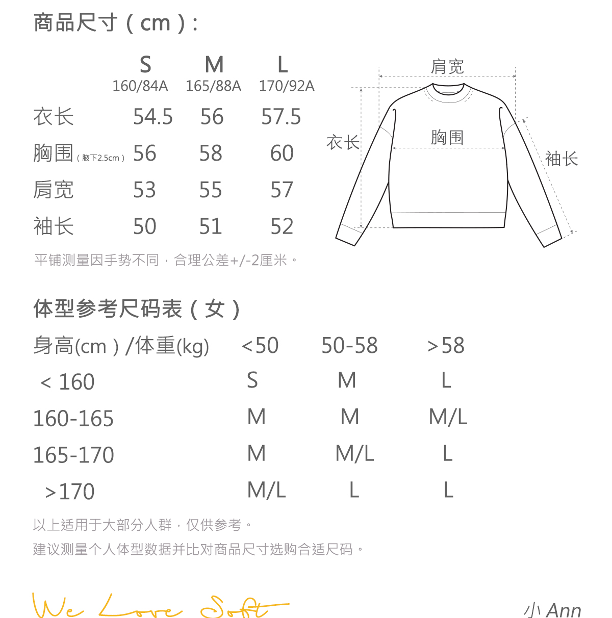 商品详情图片 2
