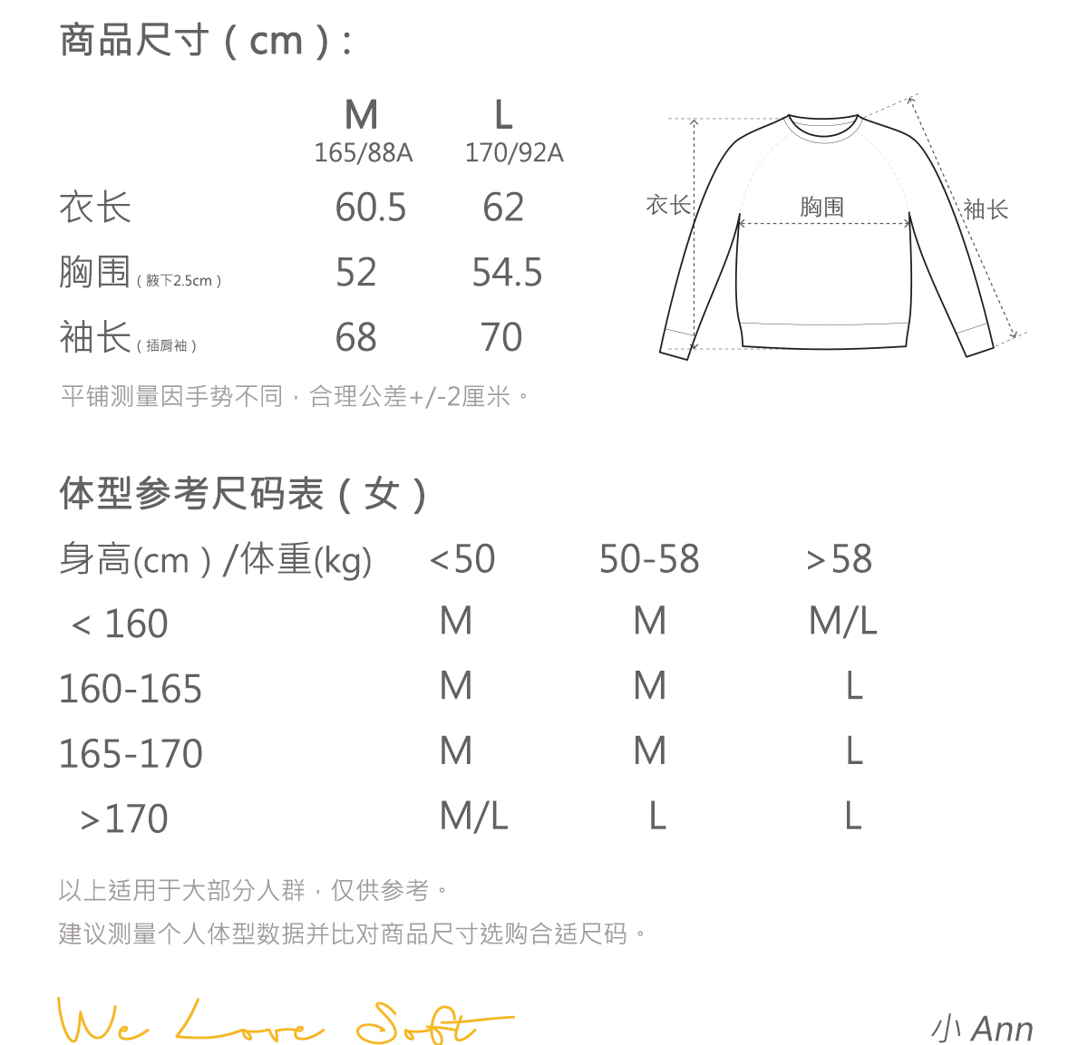 商品详情图片 2