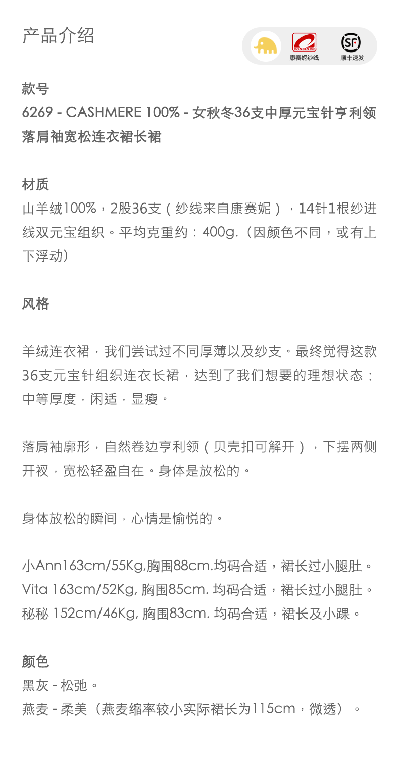 商品详情图片 2