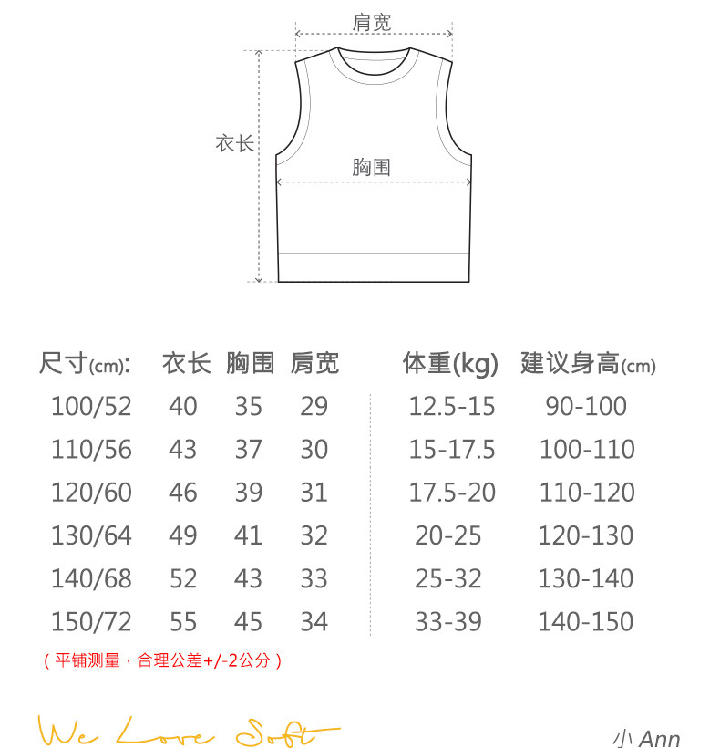 商品详情图片 2