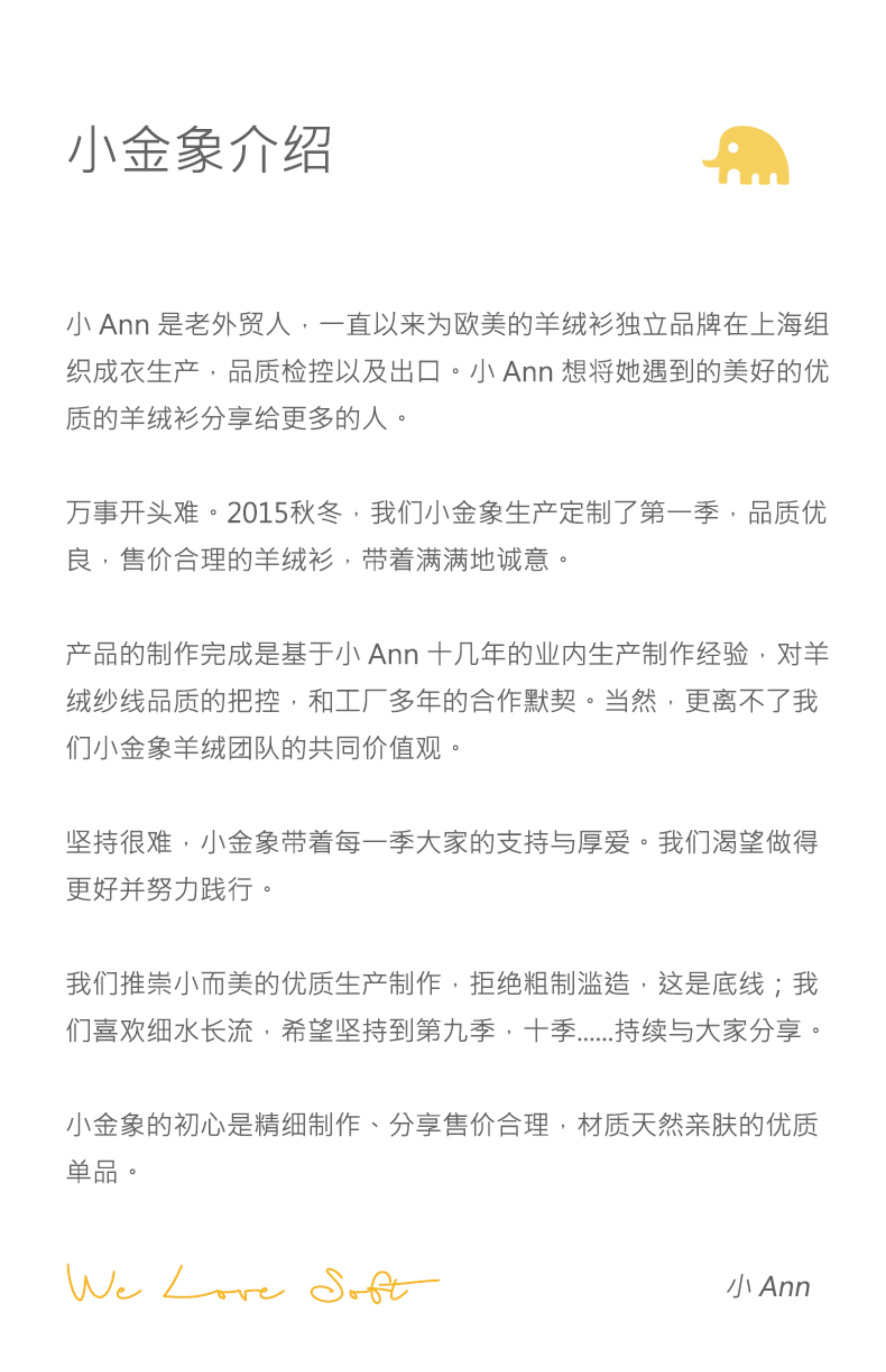 商品详情图片 20