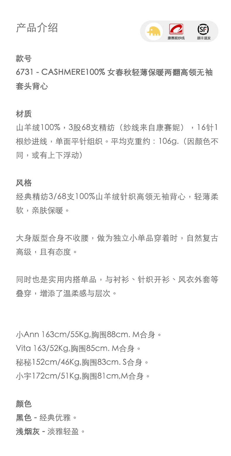 商品详情图片 1