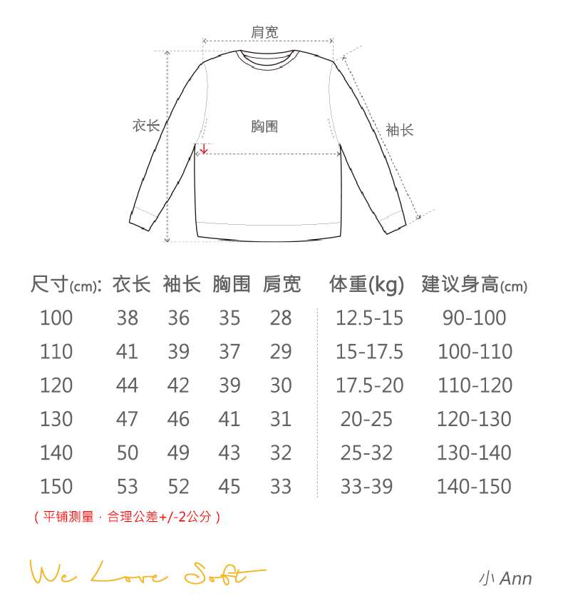 商品详情图片 2