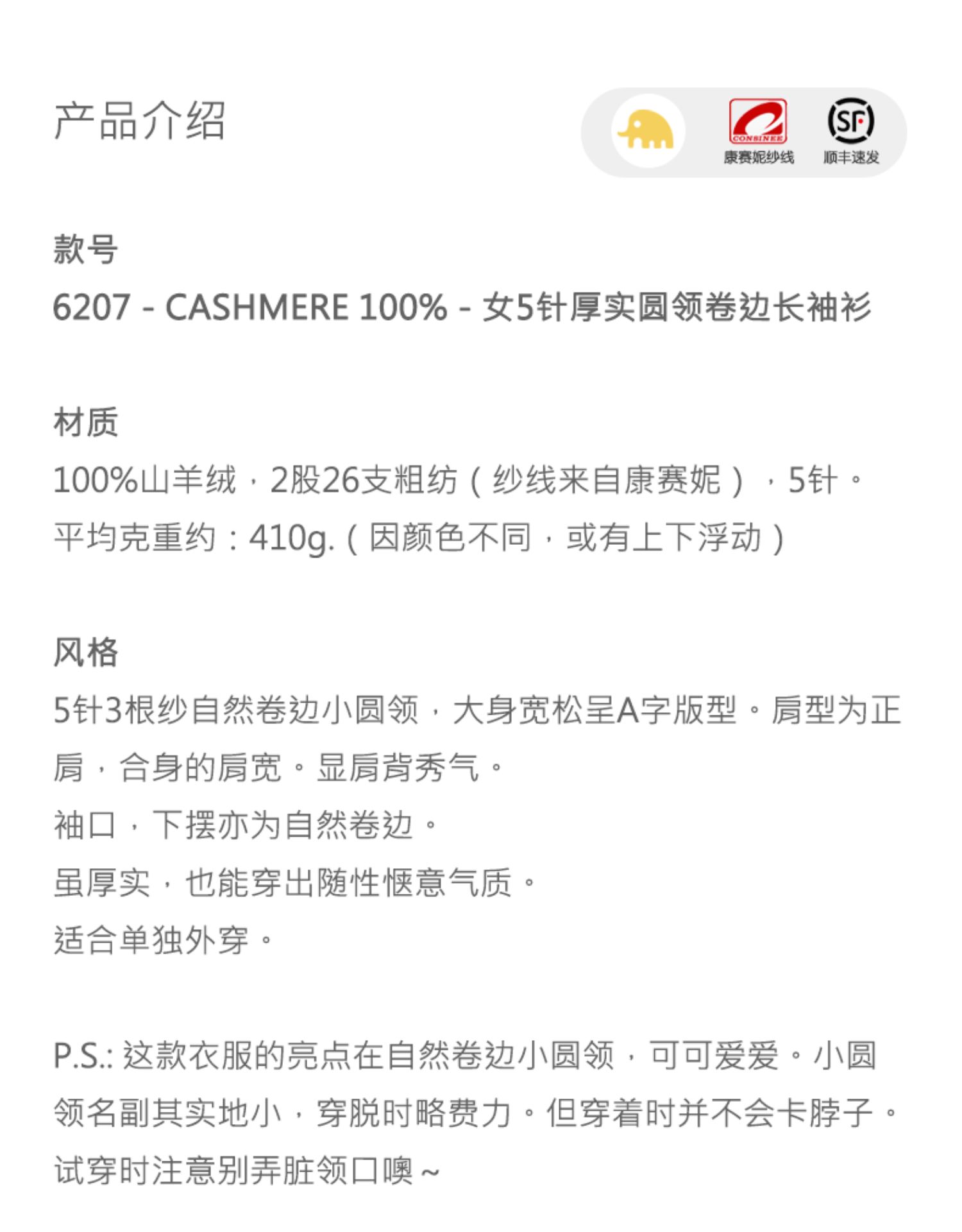 商品详情图片 2