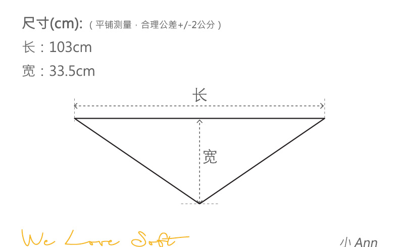 商品详情图片 2