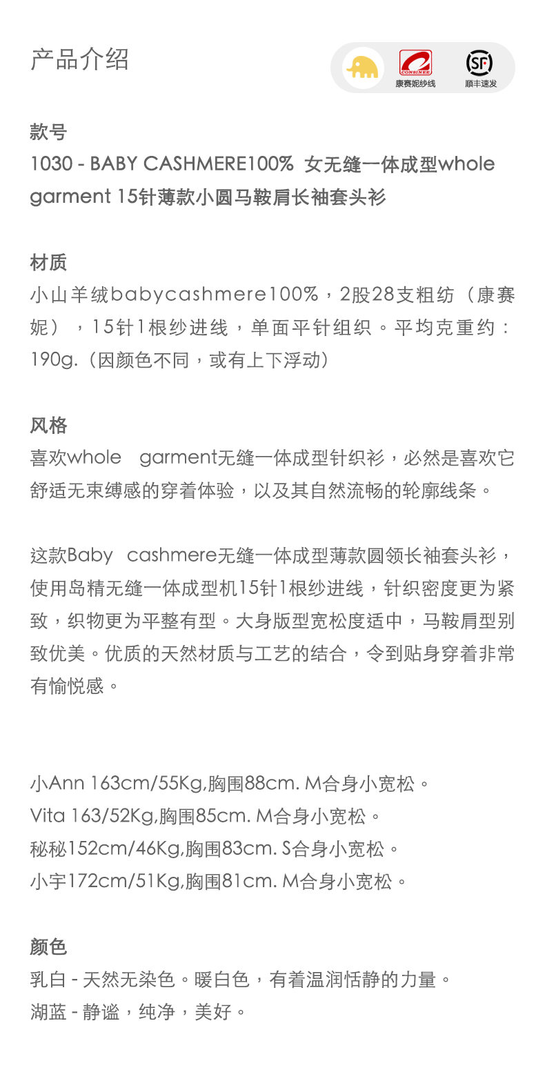 商品详情图片 1