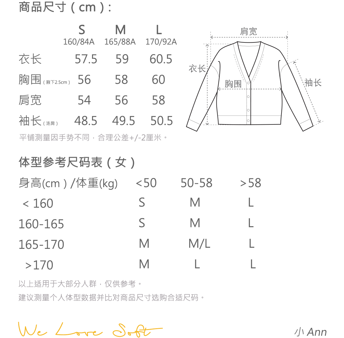 商品详情图片 2