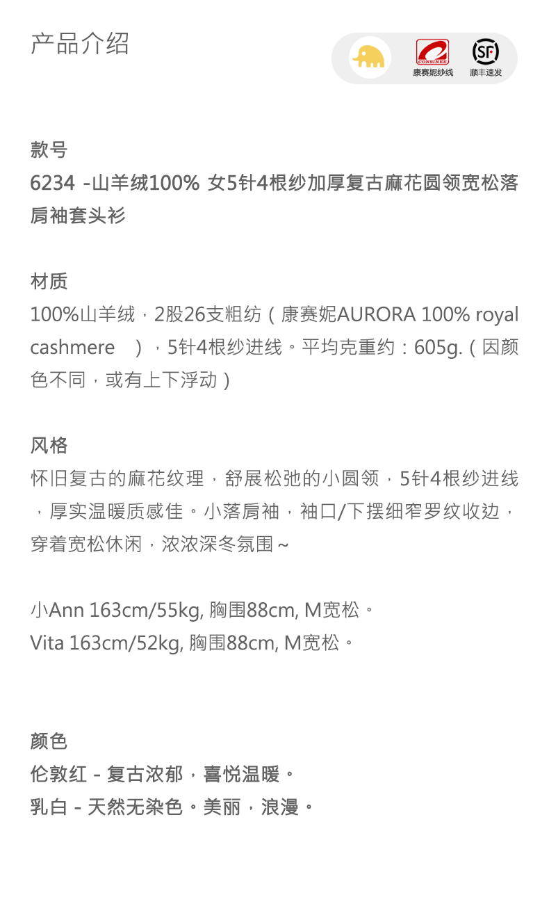 商品详情图片 1