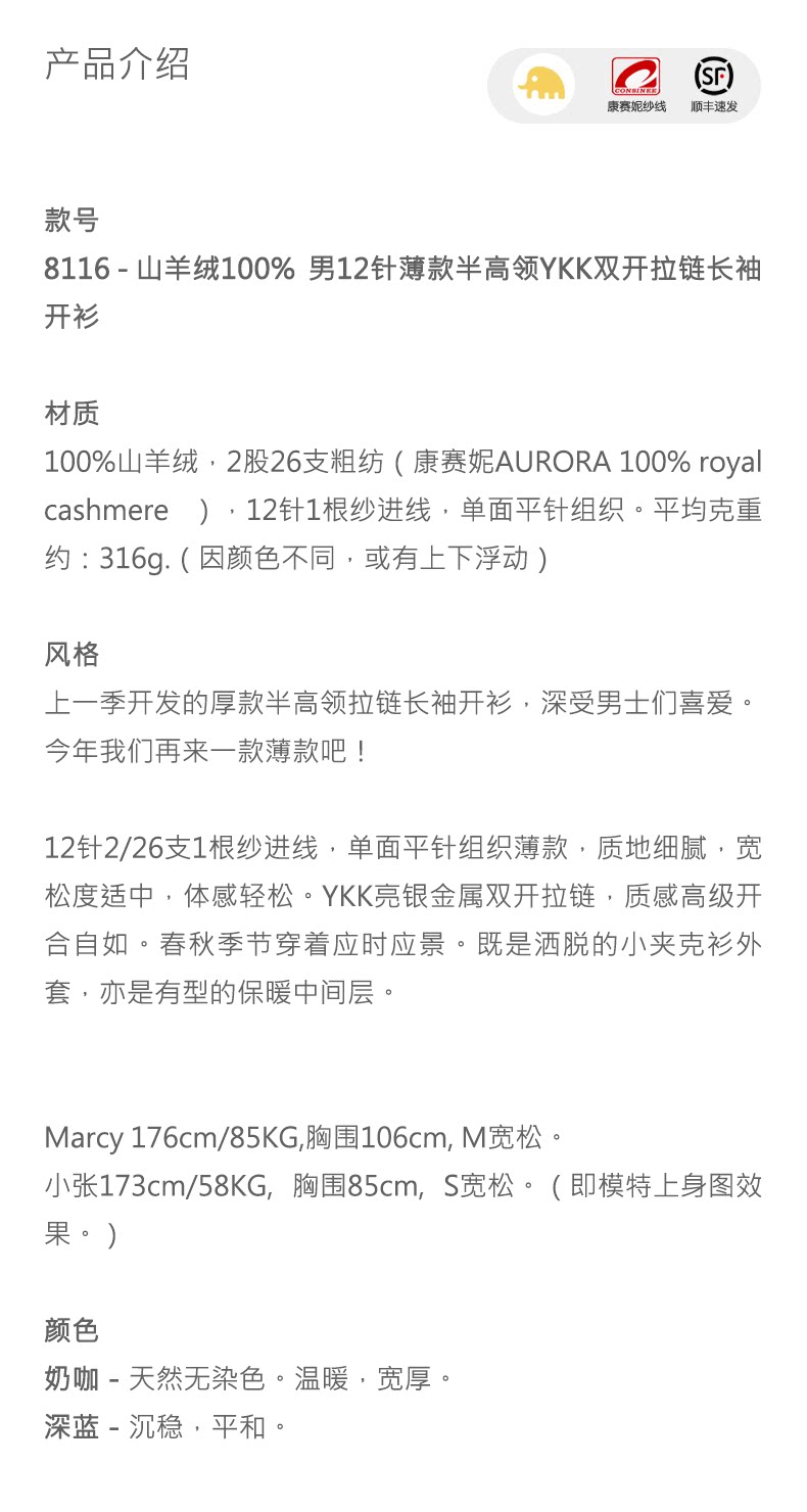 商品详情图片 1