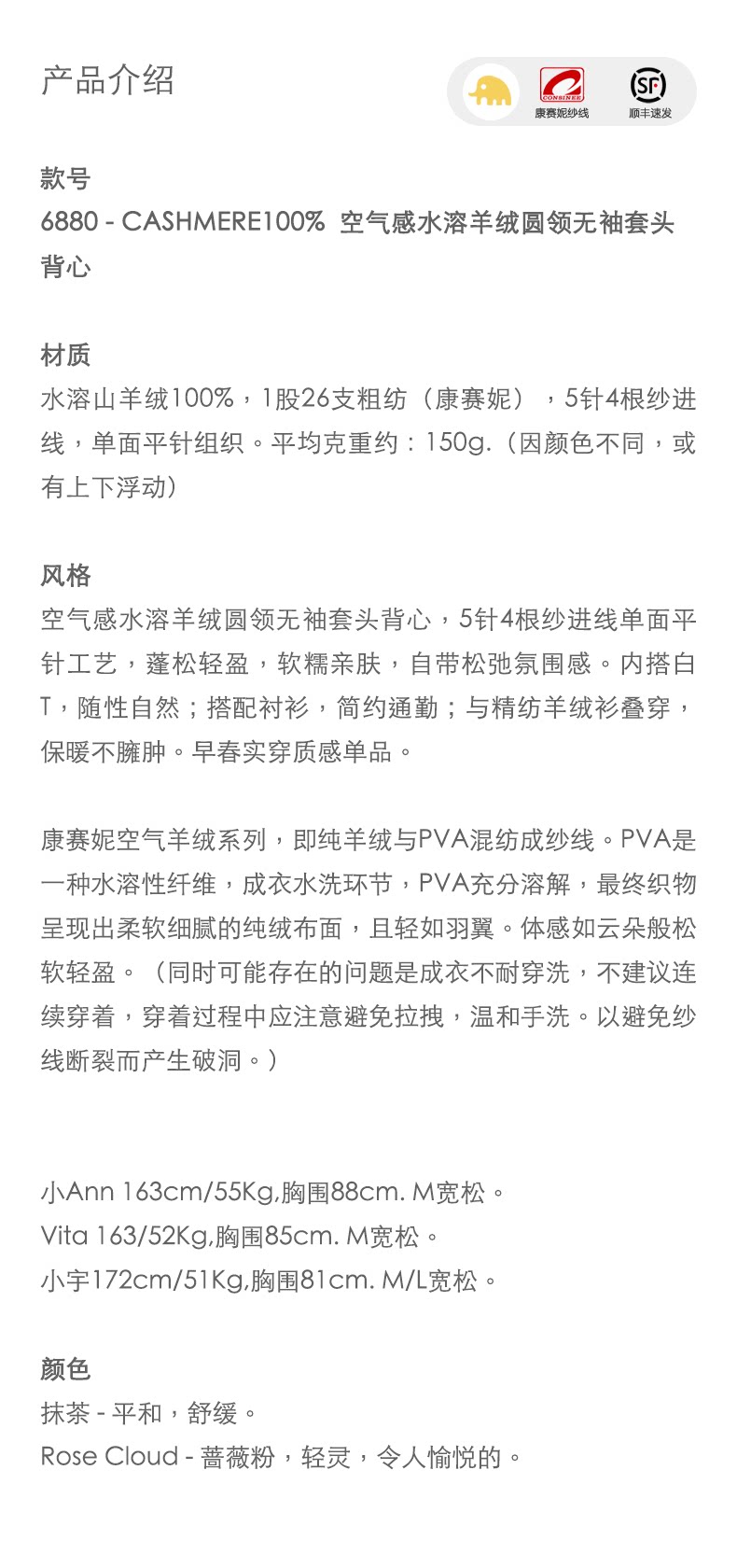 商品详情图片 1