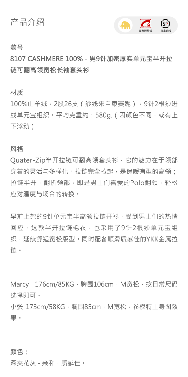 商品详情图片 1