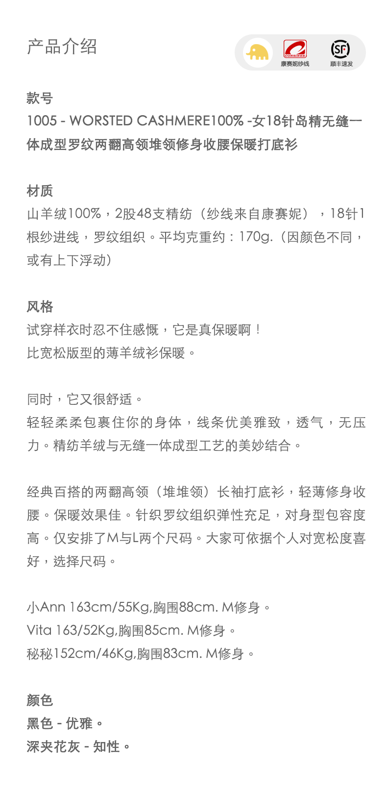 商品详情图片 1