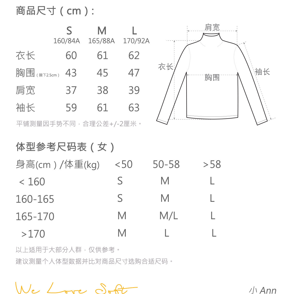 商品详情图片 2