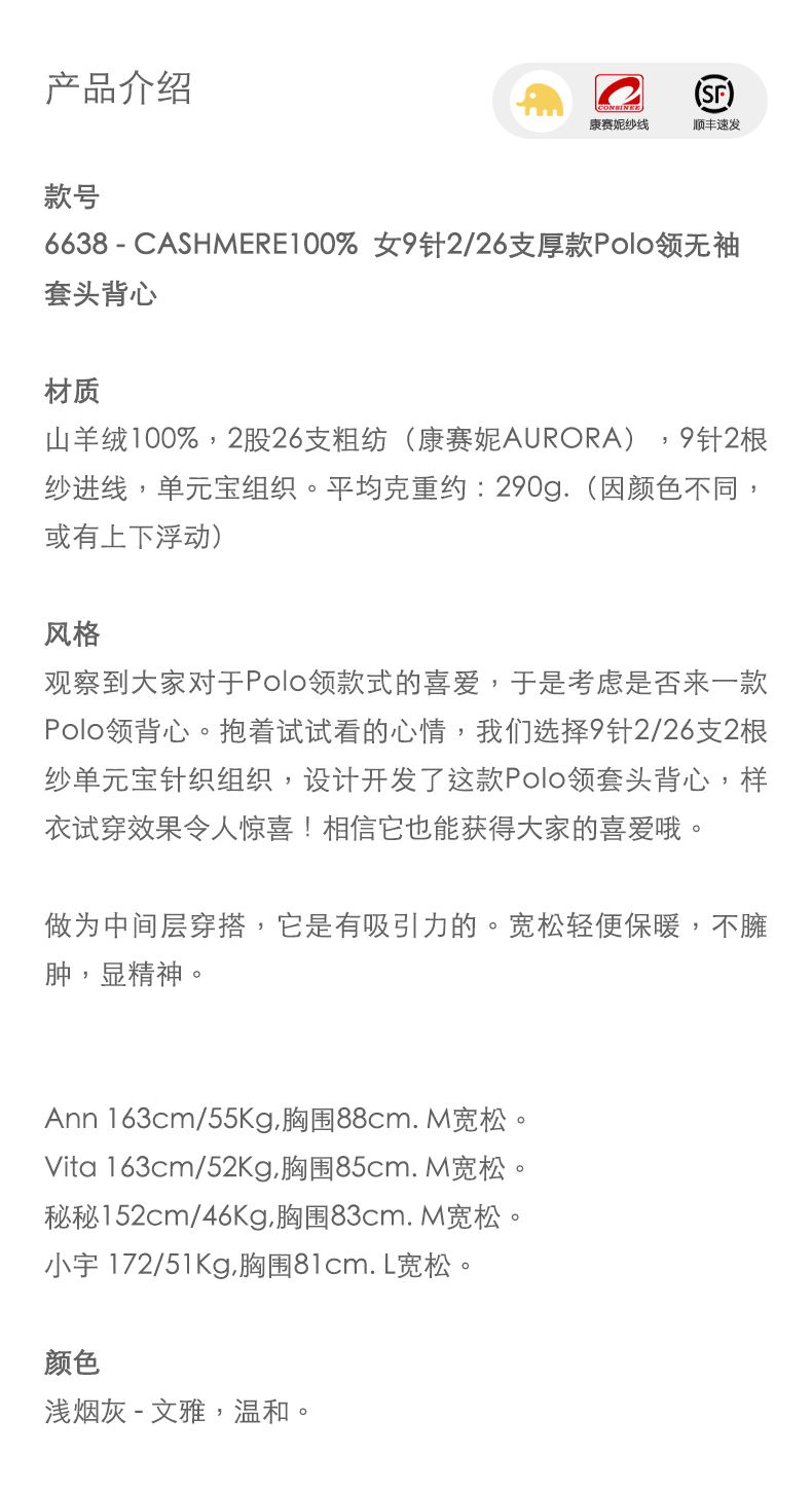 商品详情图片 1