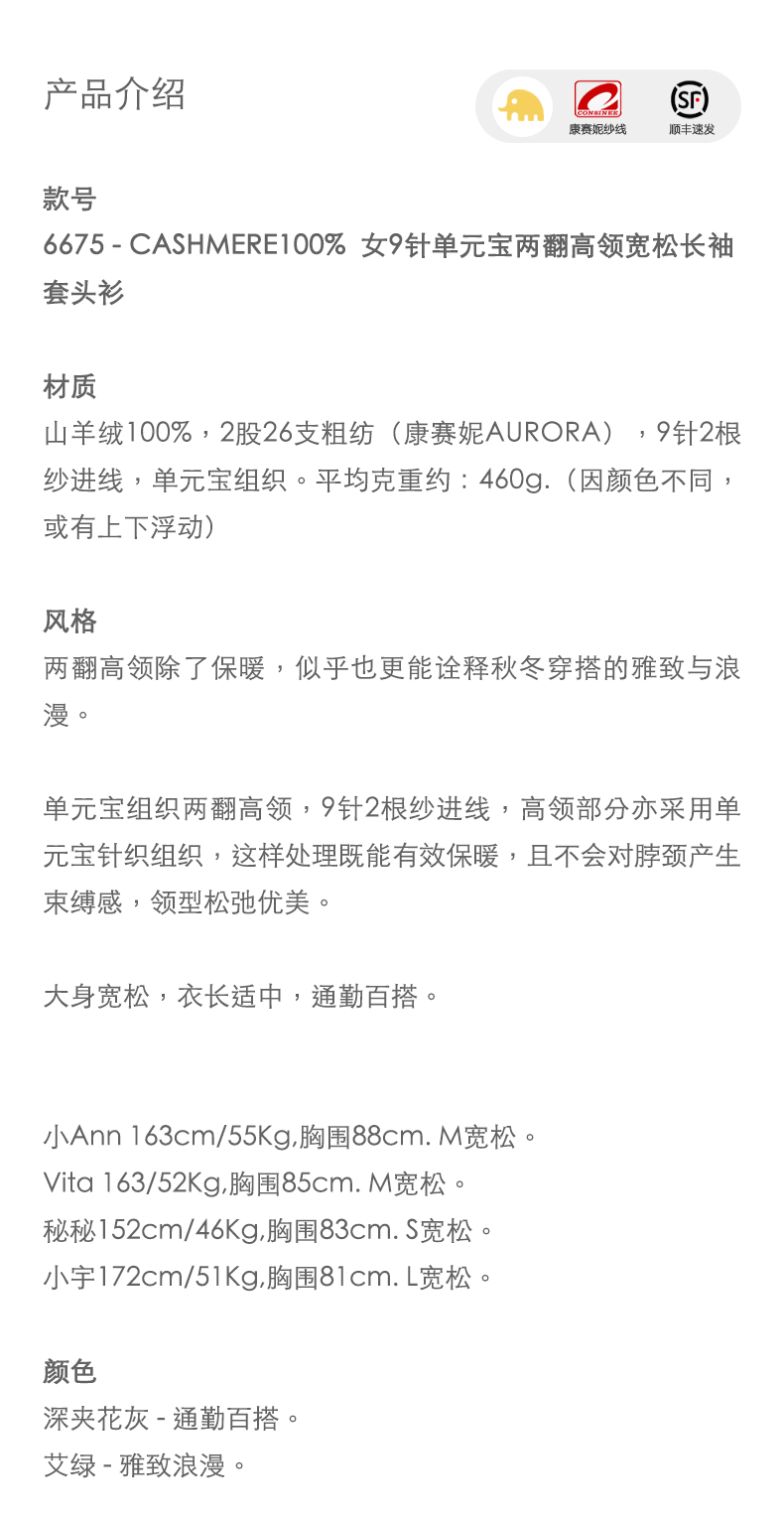 商品详情图片 1